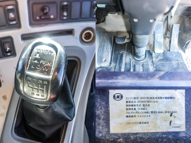 クオン カヤバ製ミキサー車 車検あり リターダー パワーシュート 2デフ 最大積載9,310kg 10トン 10t 対応免許/大型免許(31枚目)