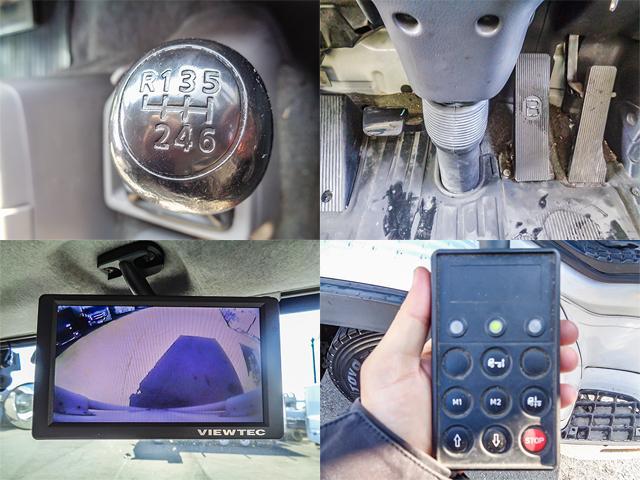 コンドル アルミウイング 格納パワーゲート ワイドボディ 後輪エアサス ラッシングレール 最大積載2,450kg 荷台寸法(長624×幅241×高241) 4トン 4t 対応免許/8t限定中型免許(31枚目)