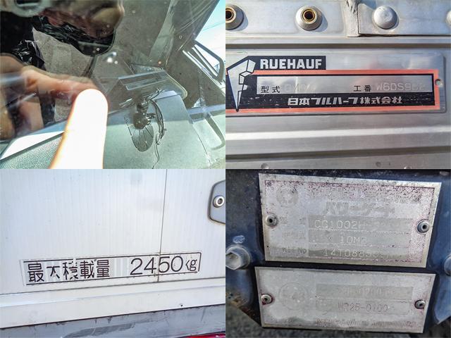 コンドル アルミウイング 格納パワーゲート ワイドボディ 後輪エアサス ラッシングレール 最大積載2,450kg 荷台寸法(長624×幅241×高241) 4トン 4t 対応免許/8t限定中型免許(32枚目)