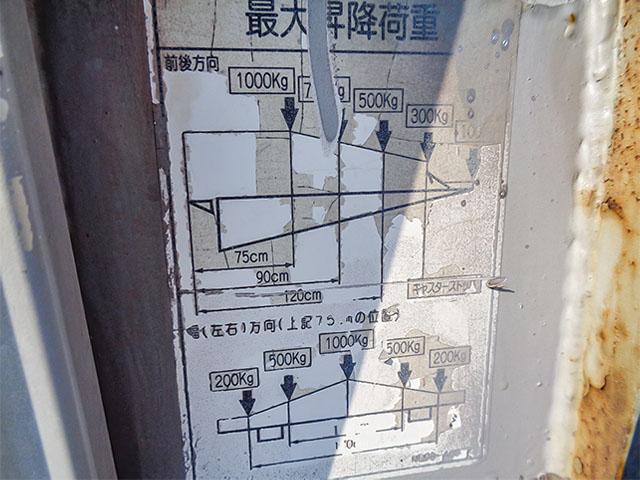 コンドル アルミウイング 格納パワーゲート ワイドボディ 後輪エアサス ラッシングレール 最大積載2,450kg 荷台寸法(長624×幅241×高241) 4トン 4t 対応免許/8t限定中型免許(34枚目)