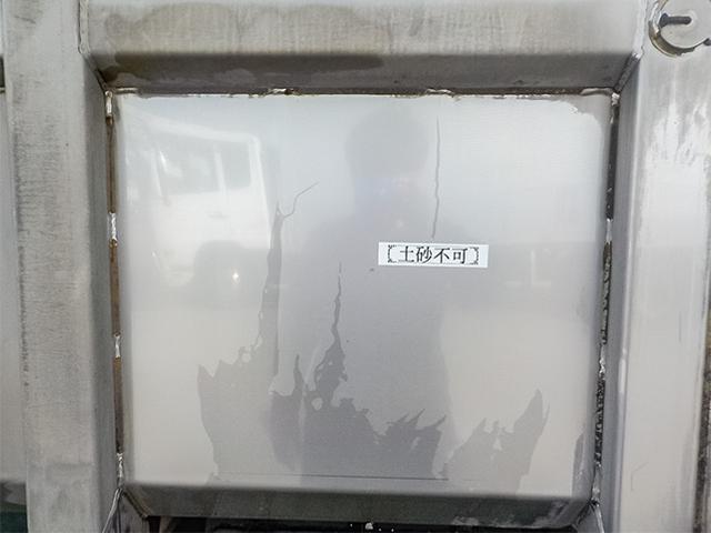 コンドル オ-ルステンレス製深ダンプ 土砂禁 電動コボレーン フェンダーステンレス 最大積載3,600kg 荷台寸法(長319×幅190×高106) 4トン 4t 対応免許/8t限定中型免許(15枚目)