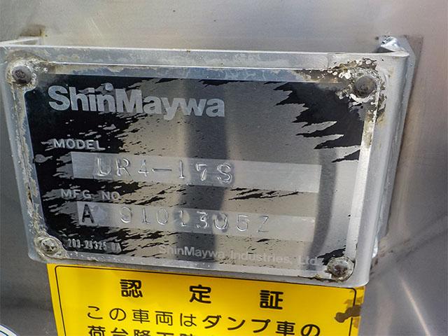 コンドル オ-ルステンレス製深ダンプ 土砂禁 電動コボレーン フェンダーステンレス 最大積載3,600kg 荷台寸法(長319×幅190×高106) 4トン 4t 対応免許/8t限定中型免許(34枚目)