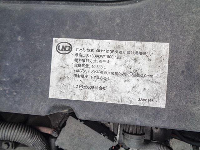 クオン 　トレーラーヘッド　サイドディフレクター　エアロサイドバンパー　アルミホイール　後輪エアサス　エスコット　第五輪荷重１１，５００ｋｇ　１０トン　１０ｔ　対応免許／大型免許（33枚目）