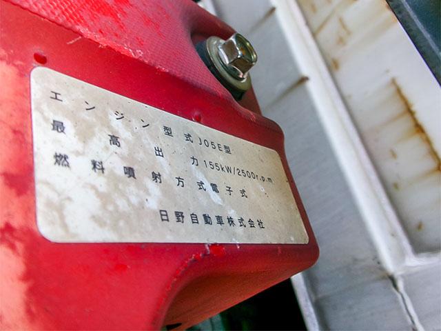 ヒノレンジャー 　トランテックス製アルミウイング　ワイドボディ　後輪エアサス　ラッシングレール　最大積載２，９００ｋｇ　荷台寸法（長６２７×幅２４０×高２４０）　４トン　４ｔ　対応免許／８ｔ限定中型免許（34枚目）