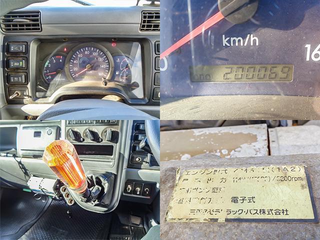 キャンター 　古河製５段ユニック　ラジコン付き　２．９トン吊り　差し違いアウトリガー　ワイドボディ　鉄板床　最大積載２０００ｋｇ　荷台寸法（長４３８×幅１９９×高３７）　２トン　２ｔ　対応免許／準中型免許（32枚目）