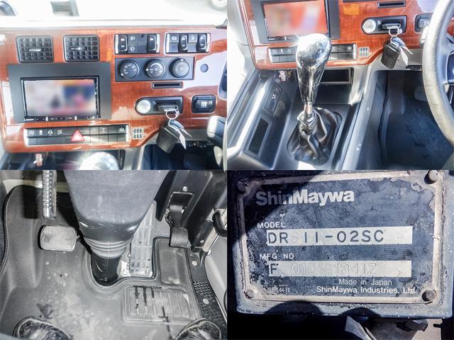 スーパーグレート 　新明和製ダンプ　ハイルーフ　３面コボレーン　７速ミッション　２デフ　　積載８４００ｋｇ　荷台寸法（長５１０×幅２２０×高４９）　１０トン　１０ｔ　対応免許／大型免許（32枚目）