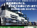 　東プレ製冷蔵冷凍車　中温設定　ワイドボディ　ロングボディ　積載量２９５０ｋｇ　床ステンレス　対応免許／準中型免許（32枚目）