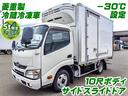 デュトロ 　冷蔵冷凍車　１０尺ボディ　菱重製冷凍機　－３０度設定　サイドスライドドア　床ステンレス　最大積載２０００ｋｇ　荷台寸法（長３０４×幅１７１×高１７８）　２トン　２ｔ　対応免許／５ｔ限定準中型免許（2枚目）