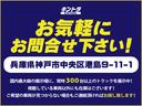 　新明和製タンクローリー　品名第二石油類　最大数量３．４５ＫＬ　ＰＴＯ式　ガンノズル　タンク書類あり　最大積載２，７６０ｋｇ　２トン　２ｔ　対応免許／準中型免許（35枚目）