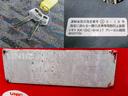 　古河製６段クレーン　ラジコン　ワイドボディ　ロングボディ　排ガス燃焼不要　最大積載３，５００ｋｇ　荷台寸法（長４３３×幅２０８×高３５）　４トン　４ｔ　対応免許／８ｔ限定中型免許（46枚目）