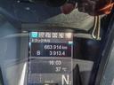 　日本トレクス製アルミウイング　積載１３３００ｋｇ　ラッシング３段　ハイルーフ　総輪エアサス　シフトパイロット　荷台寸法（長９６１×幅２４０×高２５２）　１０トン　１０ｔ　対応免許／大型免許（32枚目）