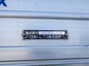 　日本トレクス製アルミウイング　積載１３３００ｋｇ　ラッシング３段　ハイルーフ　総輪エアサス　シフトパイロット　荷台寸法（長９６１×幅２４０×高２５２）　１０トン　１０ｔ　対応免許／大型免許（33枚目）