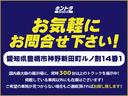 　東プレ製冷蔵冷凍車　左サイドスライド扉　－３０度設定　最大積載２，０００ｋｇ　荷台寸法（長３０５×幅１６８×高１７３）　２トン　２ｔ　対応免許／５ｔ限定準中型免許（48枚目）