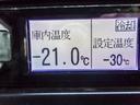　東プレ製冷蔵冷凍車　－３０度設定　サイドスライドドア　床ステンレス　水抜き穴　最大積載２，０００ｋｇ　荷台寸法（長３０１×幅１６５×高１７７）　２トン　２ｔ　対応免許／５ｔ限定準中型免許（34枚目）