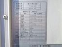 　東プレ製冷蔵冷凍車　－３０度設定　サイドスライドドア　床ステンレス　水抜き穴　最大積載２，０００ｋｇ　荷台寸法（長３０１×幅１６５×高１７７）　２トン　２ｔ　対応免許／５ｔ限定準中型免許（43枚目）