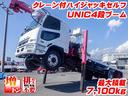 ファイター 　古河製４段クレーン付ハイジャッキセルフ　ラジコン　増トン　排ガス燃焼不要　最大積載７，１００ｋｇ　４トン　４ｔ　１０トン　１０ｔ　対応免許／大型免許（2枚目）