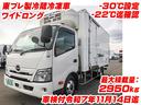 Ｒ１／１１　日野　デュトロ　冷蔵冷凍車　２ＲＧ－ＸＺＵ７１２Ｍ