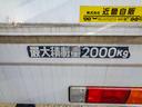 　パブコ製アルミウィング　積載量２０００ｋｇ　荷台寸法（長４２９×幅２０９×高２２４）　ワイドボディ　ロングボディ　車検有　２トン　２ｔ　対応免許／準中型免許（37枚目）