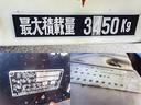 古河製キャリアカー 2台積み 自動歩み 最大積載3450kg 荷台寸法(長560(下段)長351(上段)×幅216) 下段から上段までの高さ170cm 4トン 4t 対応免許/8t限定中型免許(32枚目)