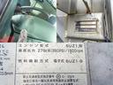 小平産業製ダンプ リターダ付き 3面コボレーン付き 車検あり 2デフ 380馬力 最大積載8,700kg 荷台寸法(長512×幅219×高51) 10トン 10t 対応免許/大型免許(33枚目)