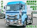 H30/8 いすゞ ギガ トレーラーヘッド QKG-EXD52BD