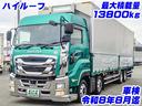 H28/8 日野 デュトロ アルミバン(箱車) TKG-XZU605M