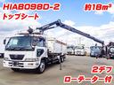Ｈ１９／１２　ＵＤトラックス　コンドル　ヒアブクレーン付　ＢＤＧ－ＰＷ３７Ｃ改