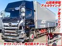 プロフィア  山田車体製アルミウイング ハイルーフ 後輪エアサス 高床 7速MT 最大積載13,500kg 荷台寸法(長959×幅238×高247) 10トン 10t 対応免許/大型免許 中古車画像_2