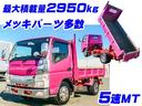 キャンター  新明和製ダンプ 5速ミッション メッキホイール 最大積載2,950kg 荷台寸法(長305×幅159×高34) 2トン 2t 対応免許/準中型免許 中古車画像_2
