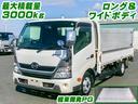 Ｈ２６／１１　日野　デュトロ　平ボディパワーゲート付　ＴＫＧ－ＸＺＵ７１０Ｍ