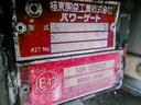 　平ボディ　ハイグレード　ロングボディ　ワイドボディ　積載３０００ｋｇ　荷台寸法（長４３８×幅２０９×高３８）　２トン　２ｔ　対応免許／準中型免許（36枚目）