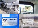 　タダノ製高所作業車　ＡＴ１２１　作業高さ１２ｍ　排ガス燃焼不要　車検あり　２トン　２ｔ　対応免許／準中型免許（32枚目）