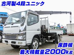 Ｈ１７／１１　三菱ふそう　キャンター　クレーン付　ＰＡ−ＦＥ７３ＤＥＮ 2