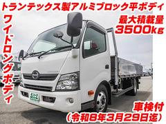 Ｈ２９／３　日野　デュトロ　アルミブロック　ＴＫＧ−ＸＺＵ７１０Ｍ 2