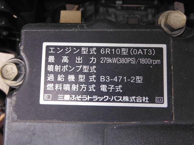 スーパーグレート 　アルミウィング　低床４軸（15枚目）