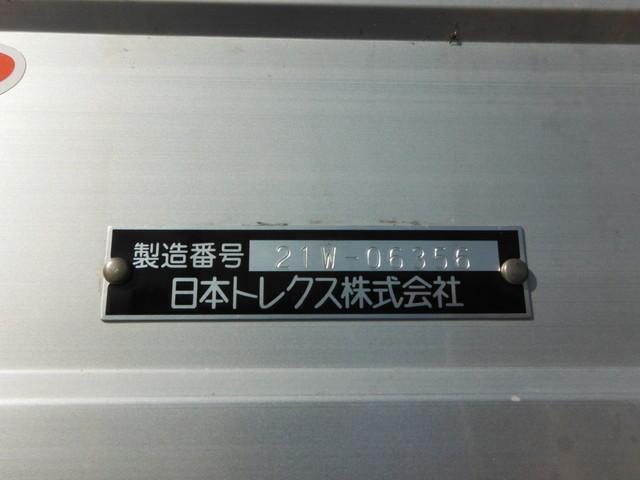 　冷凍ウイング　－３０℃設定　サブエンジン式　スタンバイ　キーストン　ジョルダーレール４列(7枚目)