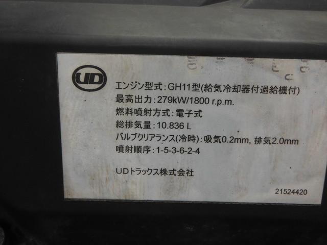 クオン 　平ボディ　リーフサス　アルミブロック　荷台床鉄板（15枚目）