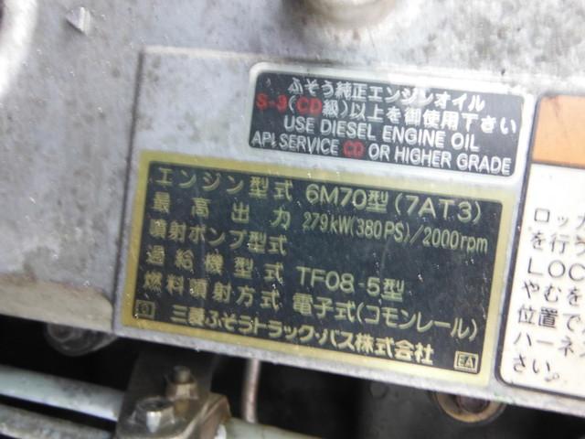 スーパーグレート 　４段クレーン付き平ボディ　タダノ（重量：２９３０ｋｇ・年式：２００８年製・型式：ＺＲ５０４・ラジコン）　荷台床鉄板　内フック　スタンション穴　リーフサス　２デフ　最大積載量１１４００ｋｇ（20枚目）