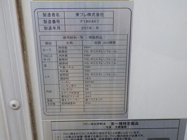 エルフトラック 　冷凍車　－３０℃設定　冷凍機：東プレ（型式：ＸＶ２２Ｈ０Ｃ）　キーストン　１０尺　標準幅（12枚目）