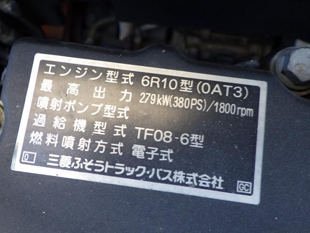 スーパーグレート 　最大積載量：１３１００ｋｇ　日本フルハーフ　床鉄板　導風板付（16枚目）