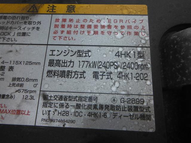 フォワード 　積載量：２７５０ｋｇ　日本フルハーフ　メッキ付（16枚目）