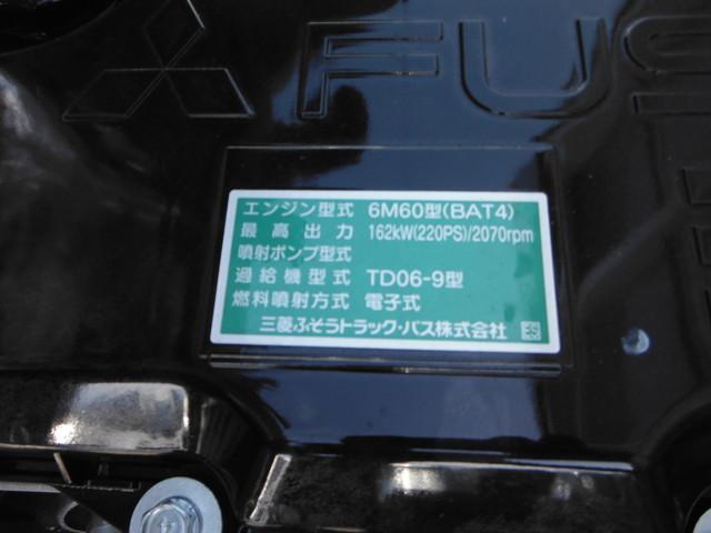ファイター 　アルミウィング　４ｔ　ワイド　メッキ付　導風板付（15枚目）