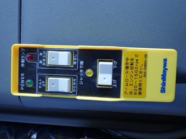 スーパーグレート 新明和工業 アームロール フックロール 2デフ 7MT メッキ付(29枚目)