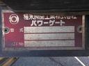 　アルミウィング　４ｔ標準幅　跳上ゲート付　ラジコン付き　リアエアサス　ハイルーフ　メッキ付　最大積載量２１００ｋｇ　２４０馬力（11枚目）