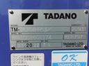 　４段クレーン付平ボディ　タダノ製　２．９３ｔ吊り　ラジコン付　中型増トン　７．７ｔ積載　標準幅(15枚目)