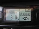 　冷凍車　－３０℃設定　スタンバイ　２ｔ積載　ワイド　ロング　キーストン（28枚目）