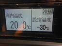 　冷凍車　－３０℃設定　直結式　格納ゲート　ラジコン　キーストン　ジョロダーレール（33枚目）