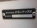 　アルミウィング　低床４軸　ハイルーフ　メッキ付（11枚目）