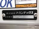 　最大積載量：２１５０ｋｇ　７．２ｍボディ　ハイルーフ　インターロック　メッキ付(12枚目)