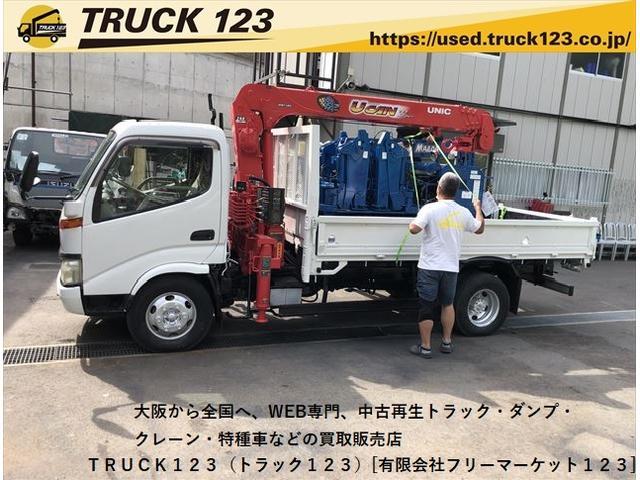 トヨエース 高所作業車　検付　アイチ　バケット車　ＳＫ１０Ｂ　９．７ｍ　ＦＲＰバケット（２００ｋｇ／２名乗）　イネーブルスイッチ　左右工具箱　はしご掛け　バックカメラ　ＥＴＣ　エンジン整備済　車検あり（２１１９）（28枚目）